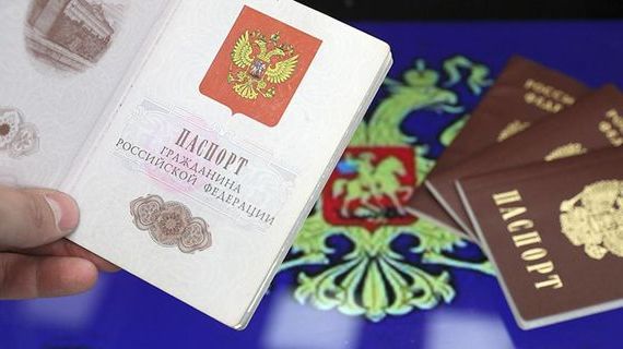 прописка в Жердевке